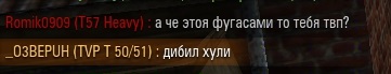 Wargaming 36