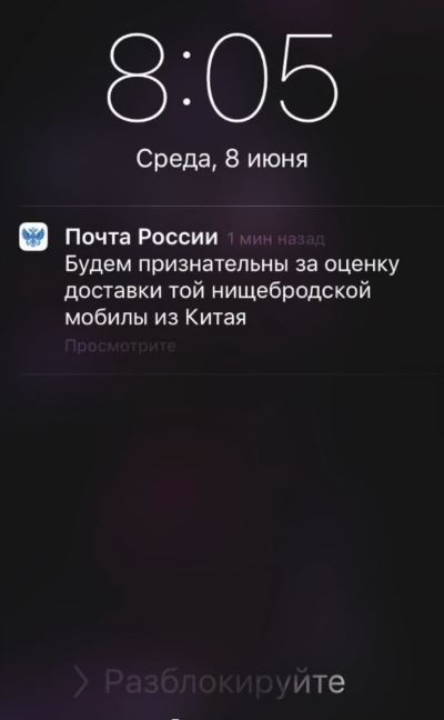 Неожиданной тупости пост