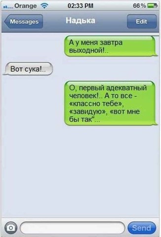 Порция позитивчиков