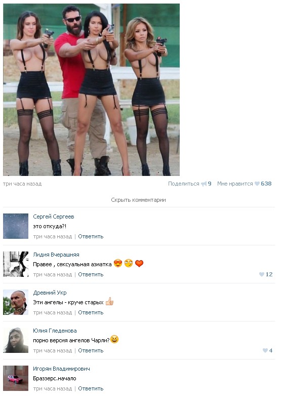 Ужасы и приколы из соцсетей 18+