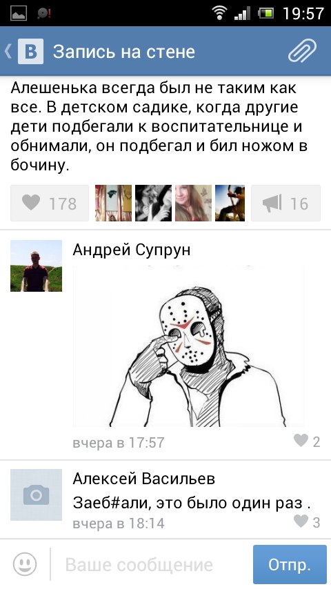 Ужасы и приколы из соцсетей 18+