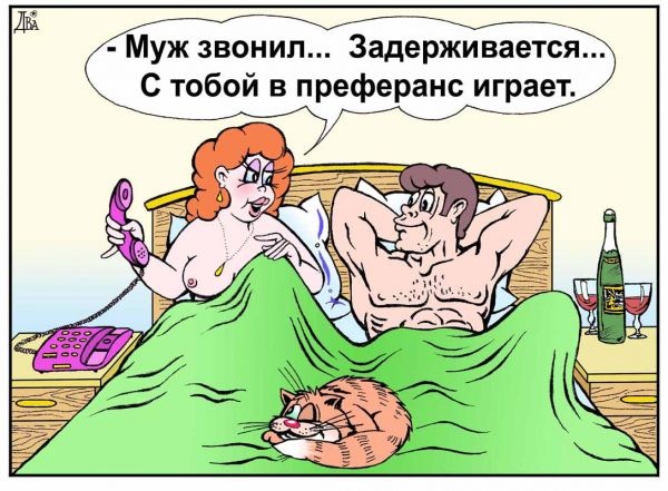 Карикатуры всякие-разные