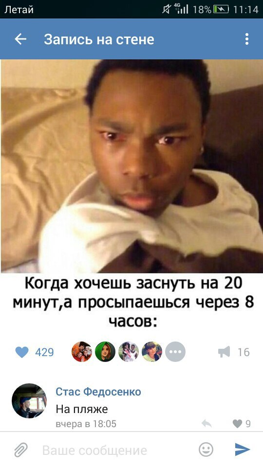 Ужасы и приколы из соцсетей 18+