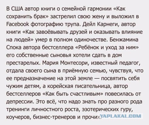 Психологические уловки, дающие нам неоспоримое преимущество