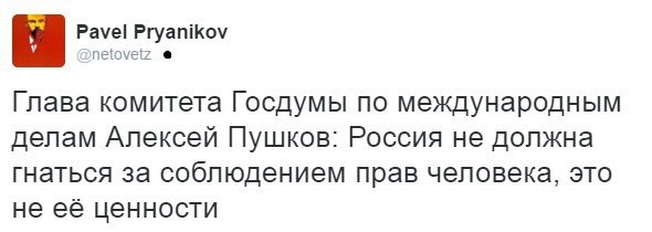 Россия – это правовое государство, но иногда всё быстро меняется…