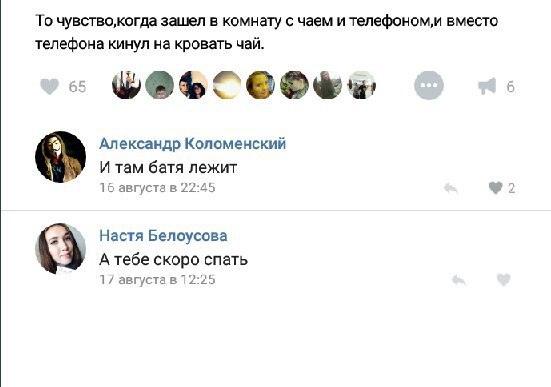 Ужасы и приколы из соцсетей 18+