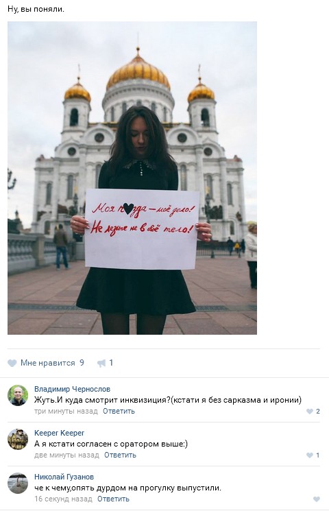 Ужасы и приколы из соцсетей 18+
