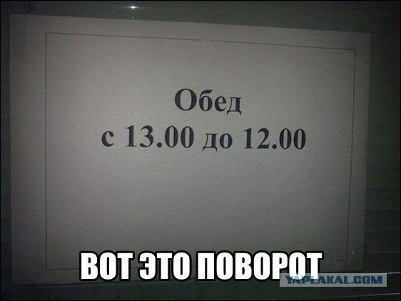 Смешные комментарии из социальных сетей 14.10.2016