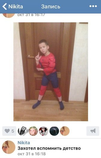 Уже не дети