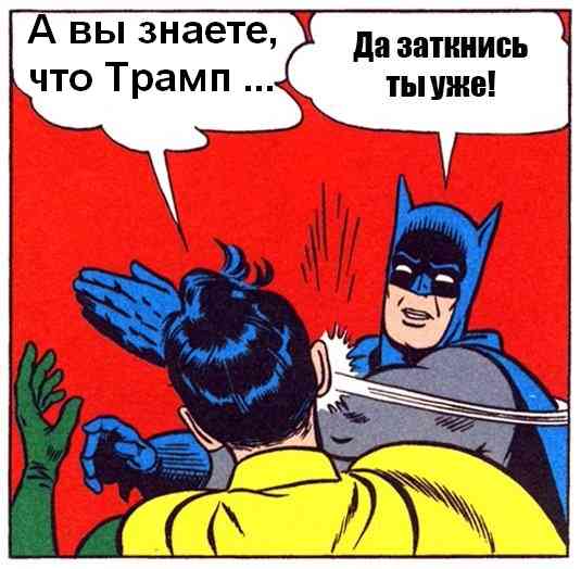 Смешные комментарии из социальных сетей 11.11.2016