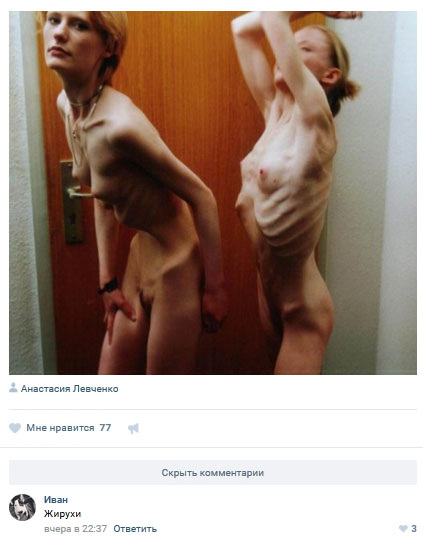 Ужасы и приколы из соцсетей 18+