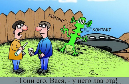 Инопланетяне