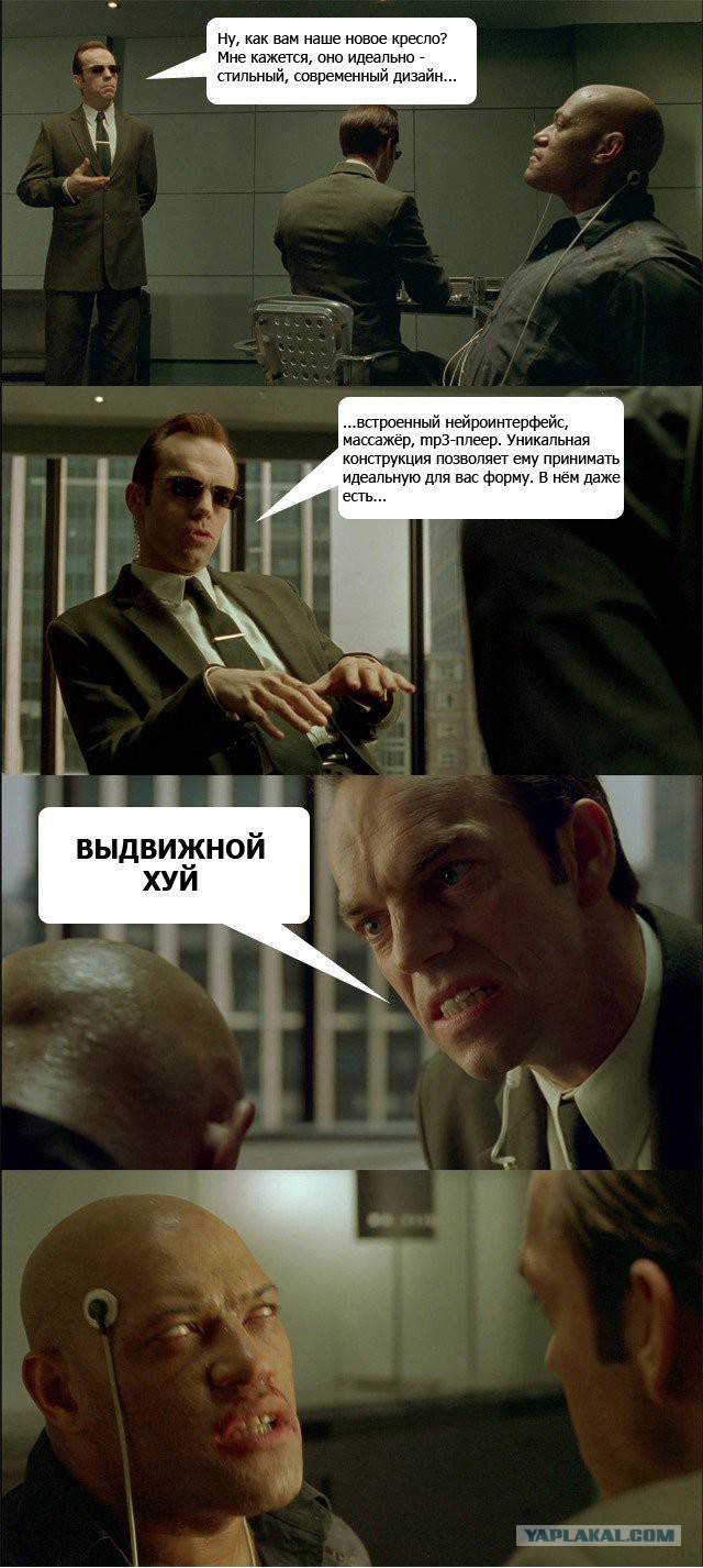 Отупляющие приколы