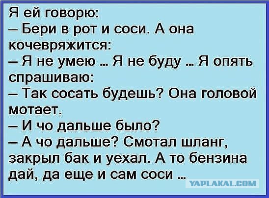 Смешные комментарии из социальных сетей 09.12.2016