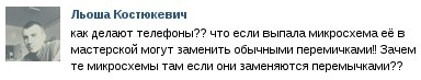 Приколы одноименной группы