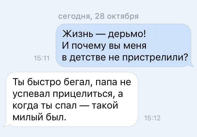 Всячина. Картинки и тексты картинками