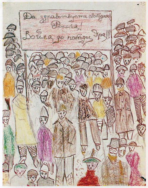 Революция 1917 года в рисунках детей-очевидцев