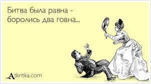 Дебаты Тема Лебедев - Навальный