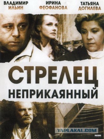 Достойное российское кино