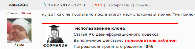 Беседка ФиС ЯПа