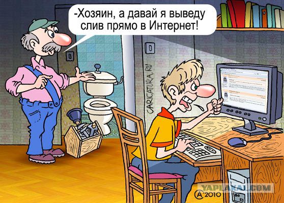 Как я бросил ругать Путина