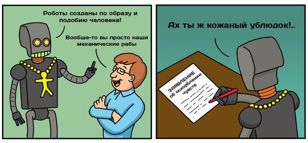 Юмористическо-саркастическая подборка