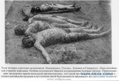 Белого террора не было!