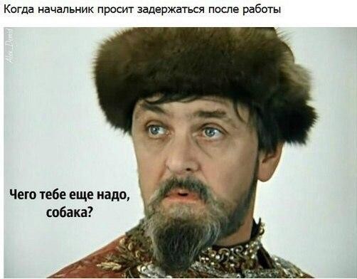Пятничные ерундушки