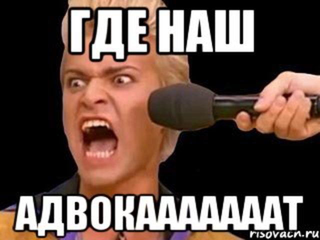 Система бесплатной правовой помощи в Украине одна из лучших в Европе и мире, - Петренко - Цензор.НЕТ 2352