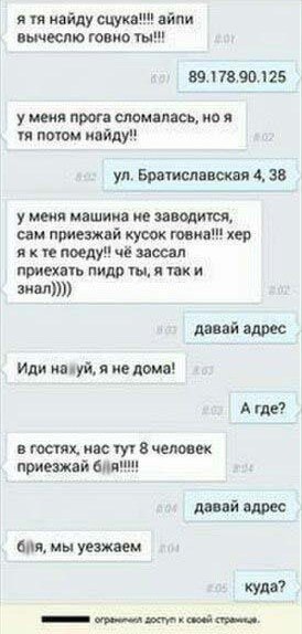 Очередная подборка ненормального школьного юмора