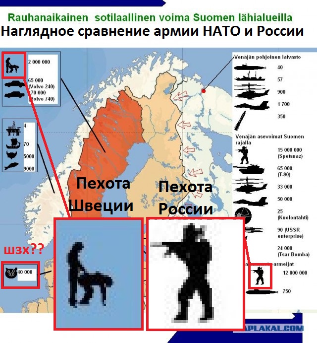 НАТО нашло предлог для требований ограничить российский суверенитет