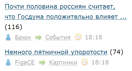 Немного пятничной упоротости