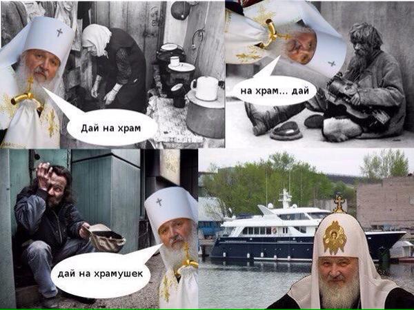Жители села под Хабаровском получают платежки «на храм»