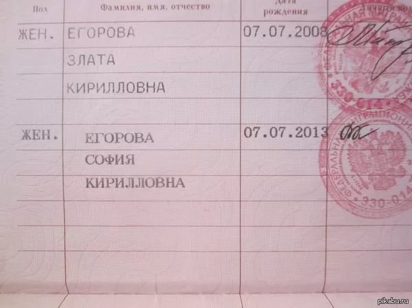 Продуманный папа