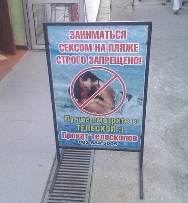 Подборка интересных и веселых картинок
