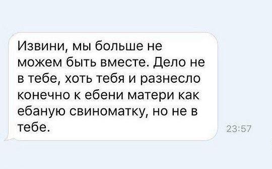 Мизантропируем дальше