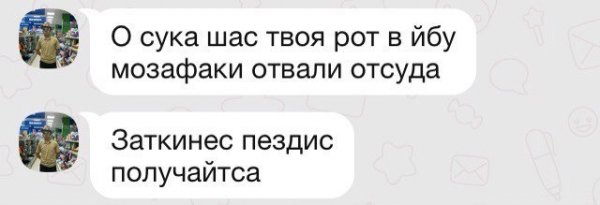 Деграклассники - 8
