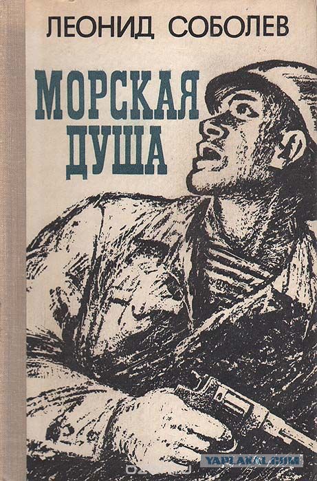 Книги нашего детства. Приключенческая литература