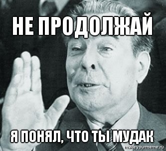 Моменты из прошлого