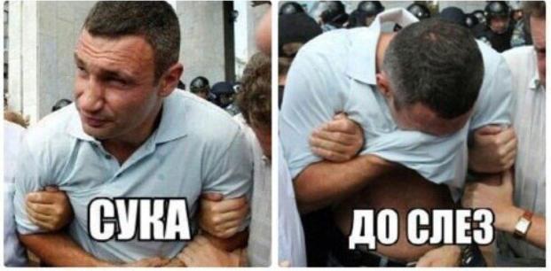 Чёртов гений!