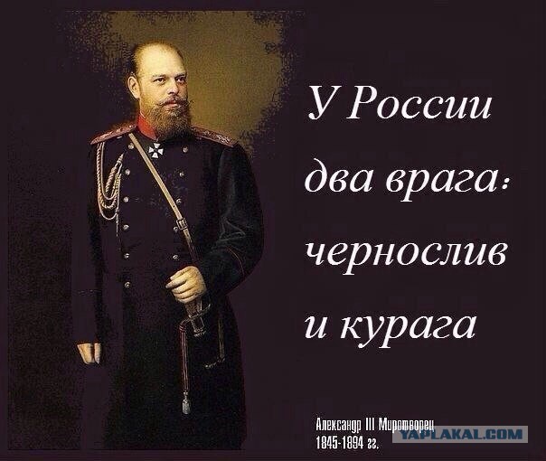 Государство за снижения курса рубля