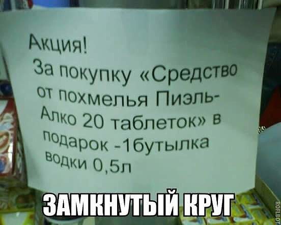 Всякое разное с просторов
