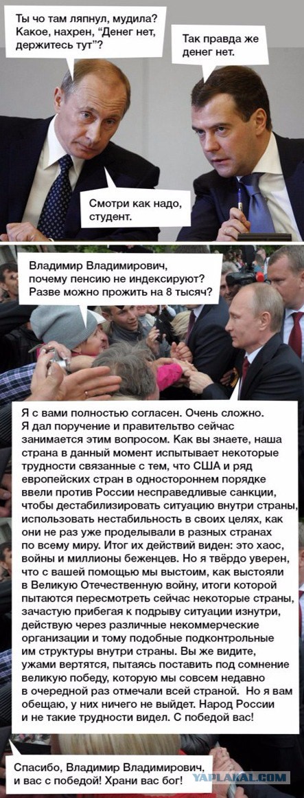 «По кочану»: ответ губернатора Калининграда на вопрос о сокращении пособий
