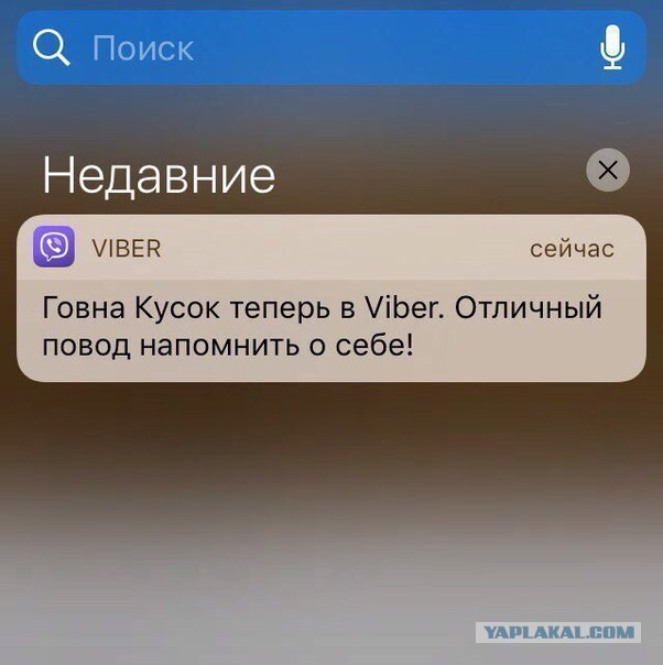 Странный Юмор