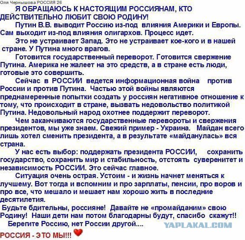 Путин подвел итоги "удачного" 2017 г.
