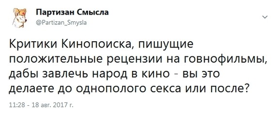 Приколы в стиле "регресс"