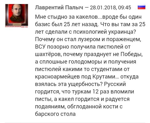 Десять знаменитостей, которых Киев превртил в украинцев