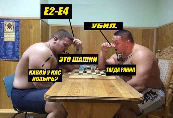 Специфичного юмора псто