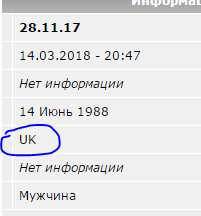 Вы кого пугать то собрались?! Пугалка не выросла ещё!" М. Захарова