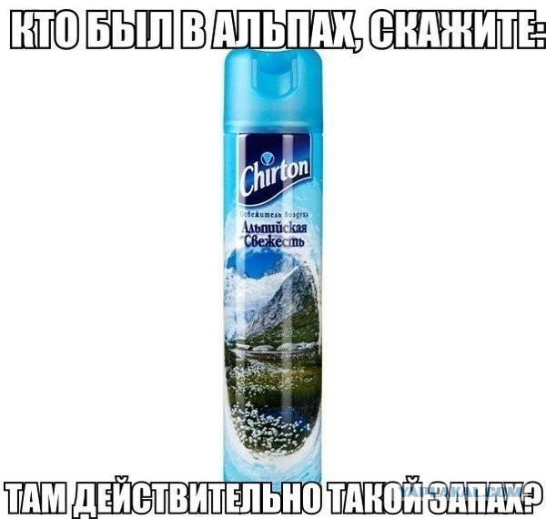 Нестандартный юмор